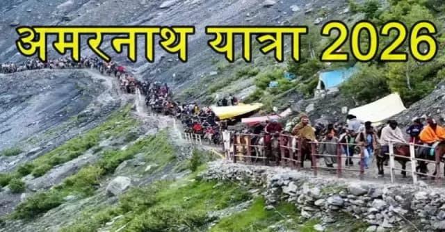 
अमरनाथ यात्रा की तैयारी में यात्रियों की सुरक्षा और सुविधा को बढ़ावा 

