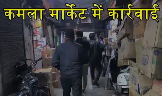 आगरा के दवा बाजार में औषधि विभाग की ओर से की गई बड़ी छापेमारी
