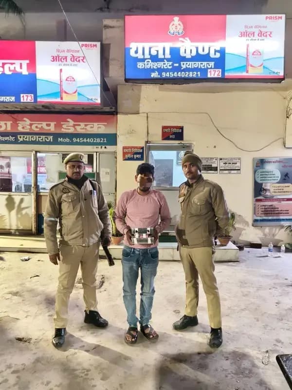  ANTF यूनिट प्रयागराज :अवैध मादक पदार्थ की तस्करी करने वाला एक तस्कर गिरफ्तार

