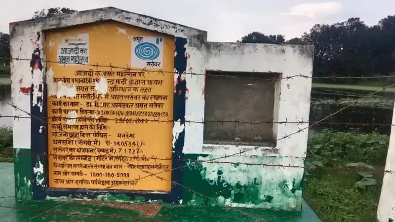 यूपी में ग्रे वाटर और प्लास्टिक से मुक्त होंगे मॉडल तालाब-CM YOGI