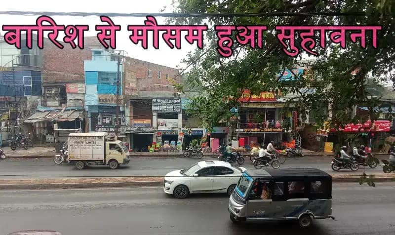 पड़ रही भीषण गर्मी से मिली राहत,लेकिन किसानों की बड़ी मुश्किले
